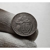 15 копеек 1931 г., СССР, Федорин-49, лот отн-12,6