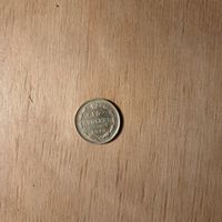 15 копеек 1916, UNC, яркая, штемпельная, серебро, с рубля!