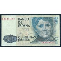 Испания 500 песет 1979 год.