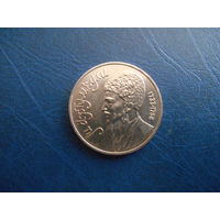 1 рубль