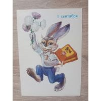 Еремчев 1985 не подписана