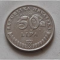 50 липа 1993 г. Хорватия