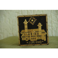 Шкатулка из СССР (  9 см х 9 см х  5,5 см )