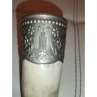 Декоративный рог в мельхиоре с символикой Олимпиады, длина 25 см., есть плохочитаемые клейма.