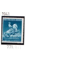 Германия-1941,(Мих.771)  ** , Лошади