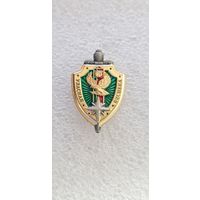 Фрачник собственная безопасность пограничная служба Беларусь