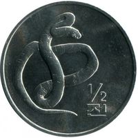 Северная Корея (КНДР) 1/2 чона 2002 Мир животных - Щитомордник UNC