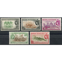 Британский Гондурас 1953 ** часть серии 5 марок   Британские колонии