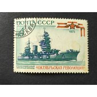 1973 СССР. История советского военно-морского флота. Краснознаменный линейный корабль "Октябрьская революция"