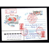 Художественный маркированный конверт СССР со спецгашением прошедший почту N 14161 (04.03.1980) 8 мая Всемирный день Красного Креста  1980