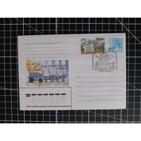СГ Беларусь. 1998. 225 лет почтовому тракту