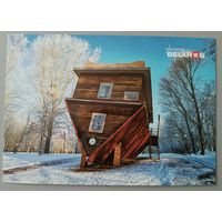 Перевернутый дом "Дукорский маентак". Открытка, глянец