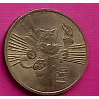 10 рублей 2013 Универсиада