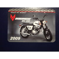 Календарик 2009 г.  Минск М4 200.  (1).
