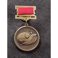 ЦПК им. Ю. А. Гагарина