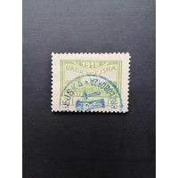 Польша 1918 Марка из серии "Przedborz" выпуск 15.03.1918 перфорация 10 "Виды и гербы города в лучах солнца: RADA MIEJSKA" (гашение с наклейкой) Mi.7А каталог 10.00 евро