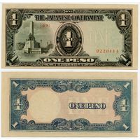 Филиппины (Японская оккупация). 1 песо (образца 1943 года, P109a, UNC)