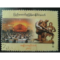 Мьянма, 2007. Заседание национального собрания, скульптура