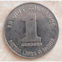 Никарагуа. 1 кордоба 1984. Распродажа личной коллекции