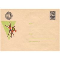 Художественный маркированный конверт СССР  N 2661 (10.07.1963) III Спартакиада народов СССР  1963 [Рисунок баскетболистов]