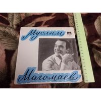 Муслим Магомаев