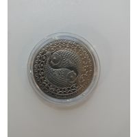 Монета РБ 1 рубль, 2009г Знаки зодиака - Рыбы.