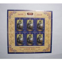 Икона Борколабовскакя. Лист. 2009