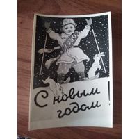 Открытка С новым годом 1959