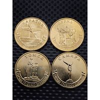 Россия 10 рублей 2024 г. ПЕРМЬ-САРАТОВ-САМАРА-ТОМСК. Города трудовой доблести (ГТД).