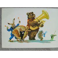 1957. Вендер. Издание Риги