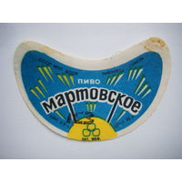 РАСПРОДАЖА!!! Коллекции Пивных Этикеток.