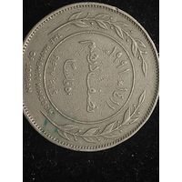 50 филсов иордания