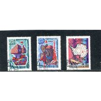 СССР 1981.. Исследования Антарктиды