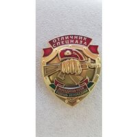 Отличник спецназа ВВ МВД Беларусь