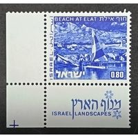 Марка с купоном из серии 1977г. Израиль "Пейзажи. Пляж в Элате" MNH