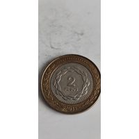 Аргентина 2 песос 2011