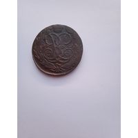 5 коп Елизавета