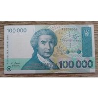 Werty71 Хорватия 100000 динар 1993 UNC банкнота