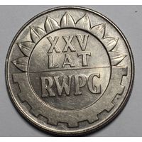 Польша, 20 злотых, 25 лет Совету экономической взаимопомощи, 1974 год