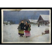 ПК Соперницы (худ. Касаткин), СССР 1961г.