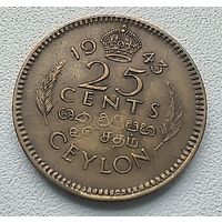 Цейлон 25 центов, 1943  5-1-8
