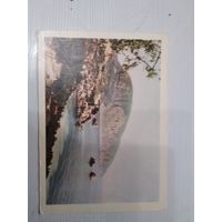 Почтовая карточка Крым