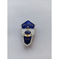 Гробик ГУМ РФ.