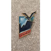 Значек знак Кавказ горы