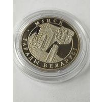 Минск 1 руб. Без минималки