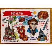 Открытка чистая 10х15 см. Иллюстратор Бэлла Городецкая. Талисманы. Москва.