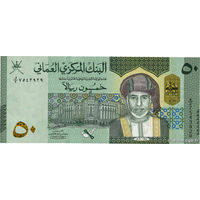 Оман, 50 риалов 2020 г. P55a. UNC