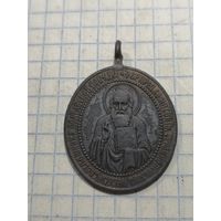 Жетон старинный. Старт с 2-х рублей. Смотрите другие лоты, много интересного.