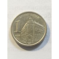 Югославия 1 динар 2002