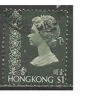 Гонконг. Королева Елизавета II. 1973г. Mi#276.
